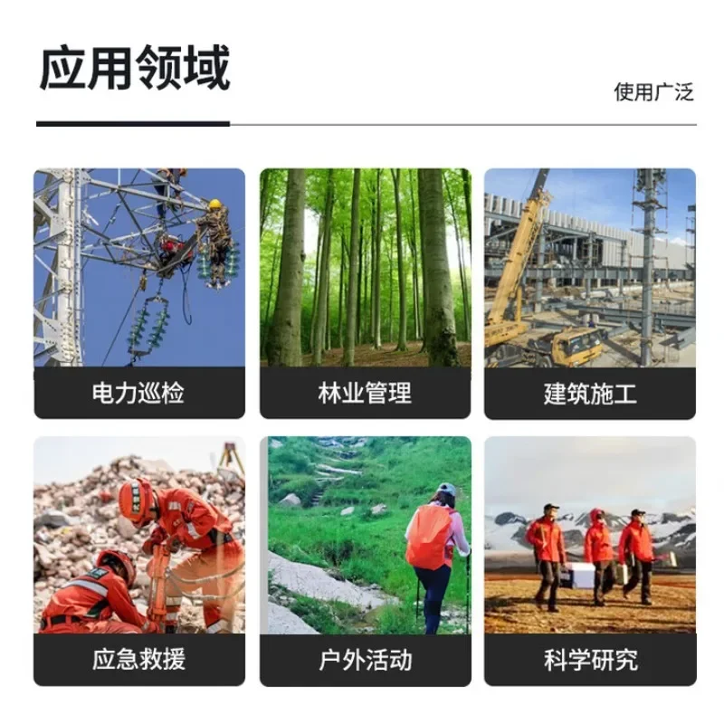 Electronic Ranging Altimeter Handheld Outdoor Angular Velocity Telescope Water Conservancy and Forestry Engineering Power