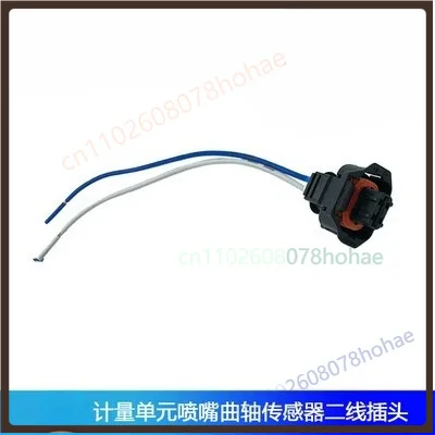 For Bosch Diesel Common Rail Injector Metering Unit Camshaft Rail Oil Intake Pressure Sensor Wiring Connector Plug
