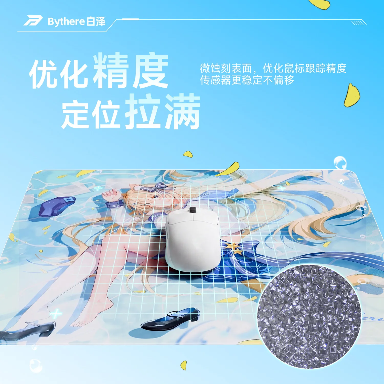 Japanese Microetch Skypad Upgrade Glass Game Mouse Pad Smooth Frosted Tempered Hard Desk Mat FPS Office Customizable Accessories