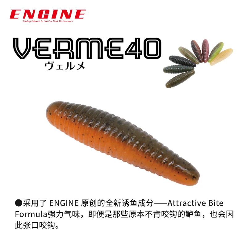 

ENGINE Japan Engine Potato Soft Bait Mandarin Fish Perch Athletic Lure Fake Bait Texas Inverted Fishing Black Pit