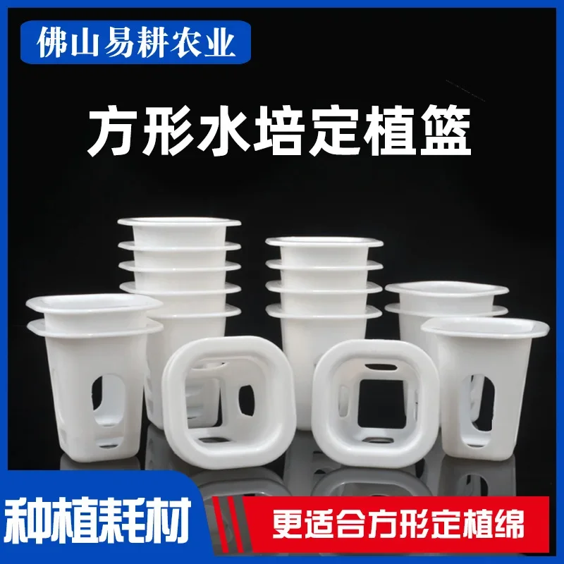 سلة زراعة مربعة للخضروات المائية على شكل ألماس، ملحقات بلاستيكية لزراعة الحدائق #2