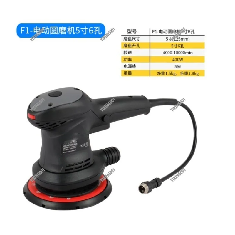 F3 Brushless 150mm Random Orbital Sander: Dust - Free Dry Sanding Machine for Automotive Car Body