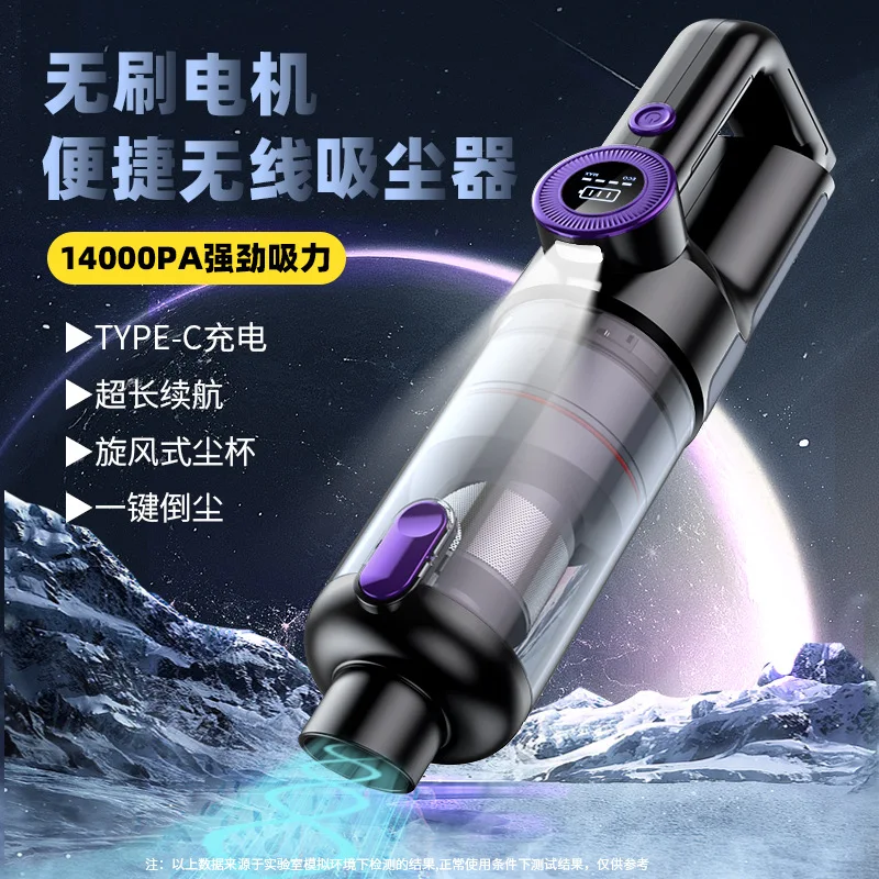 

Wireless vacuum cleaner with super strong suction, brushless and high power, portable design