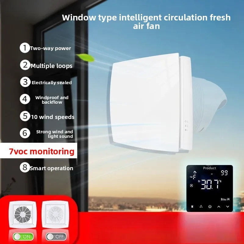 Glass Window Type Two-way Fresh Air System Household Bedroom Ventilation Fan Formaldehyde Removal Wall Hanging Strong Exhaust