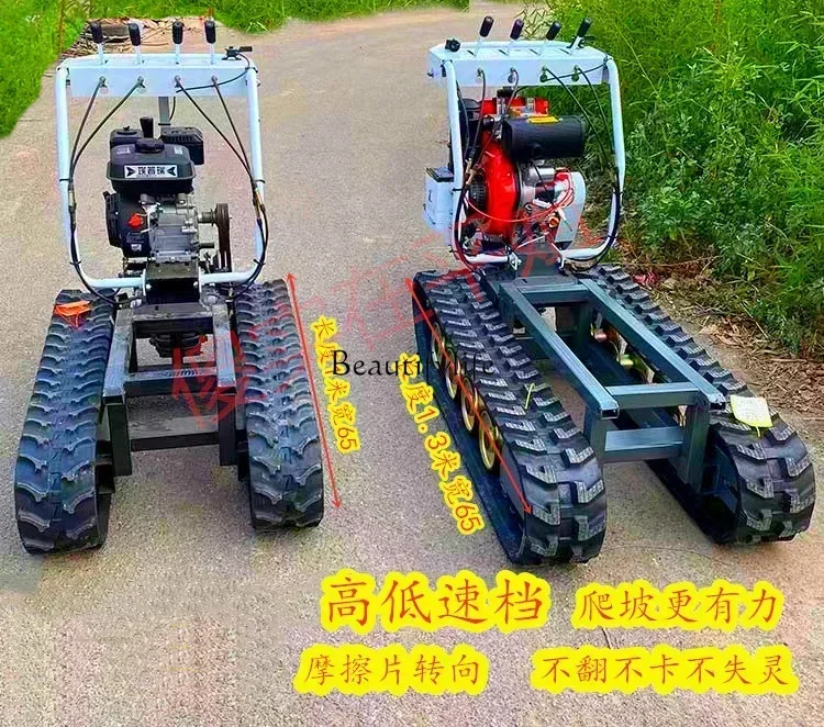 D178 Tracked Carrier All Terrain Ivy Hydraulic Tilting Agricultural Four Is Not like Climbing King
