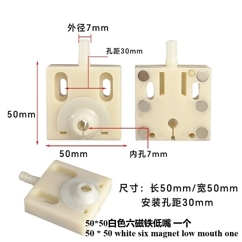Suitable for Wire Cutting Water Spray Board, Medium Wire Water Nozzle Fast Water Nozzle Board with Magnet Accessories