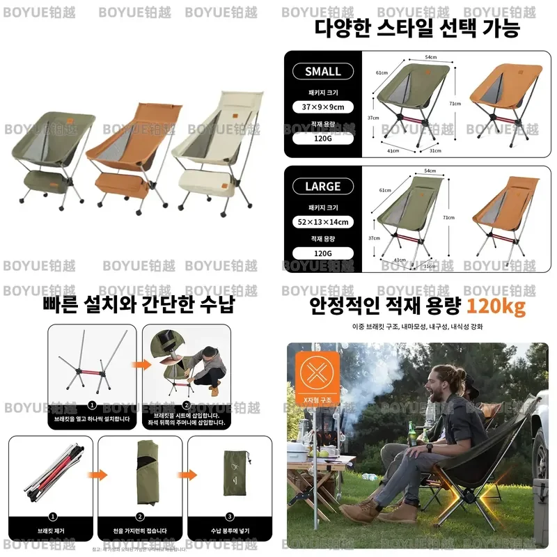 Naturehike CampingUltralight Fishing Portable Folding Chair Outdoor Picnic Chairs Travel Backpacking Relax