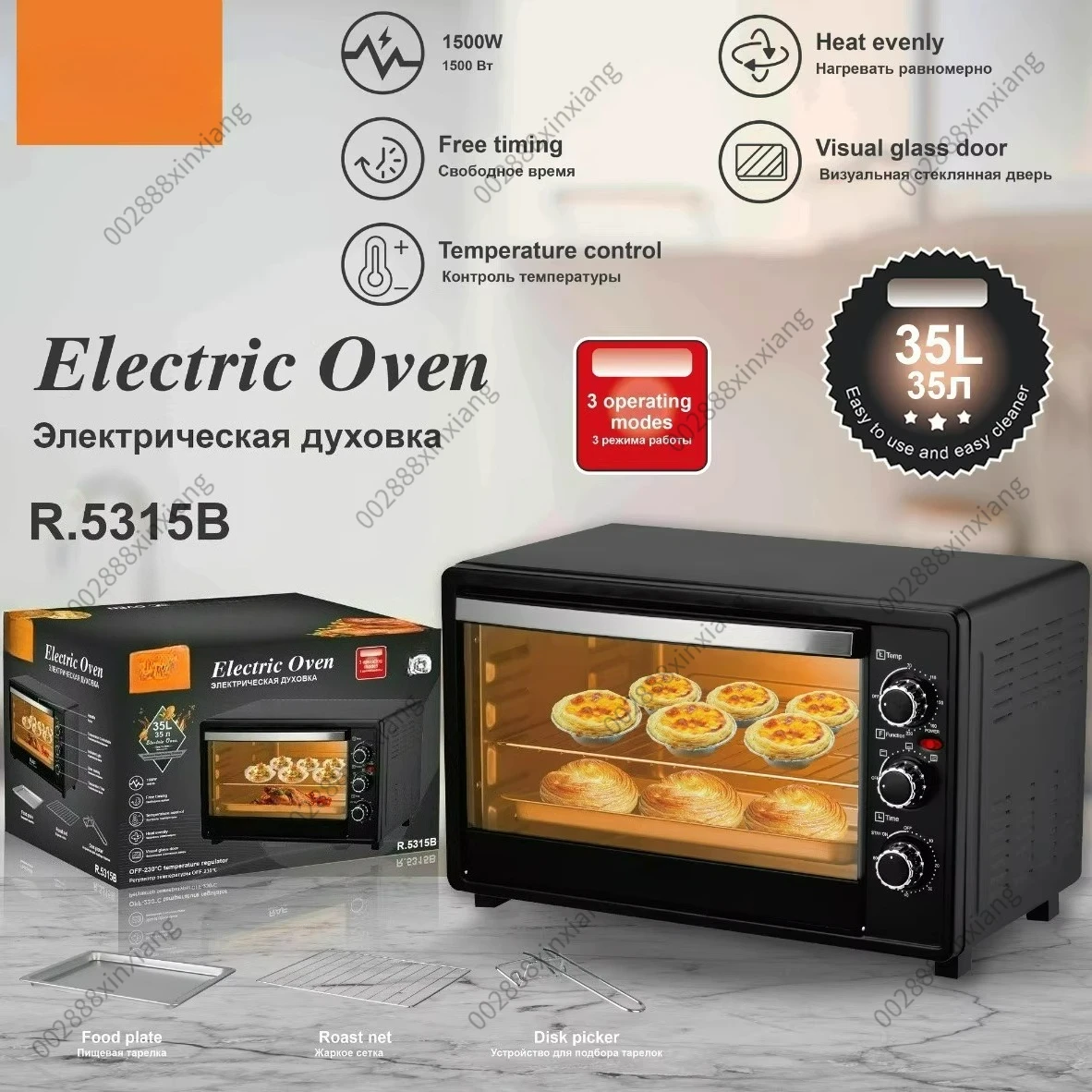 Electric Oven 35L Large Capacity Multifunctional Visual Baking Home Intelligent Cake Machine Breakfast Machine