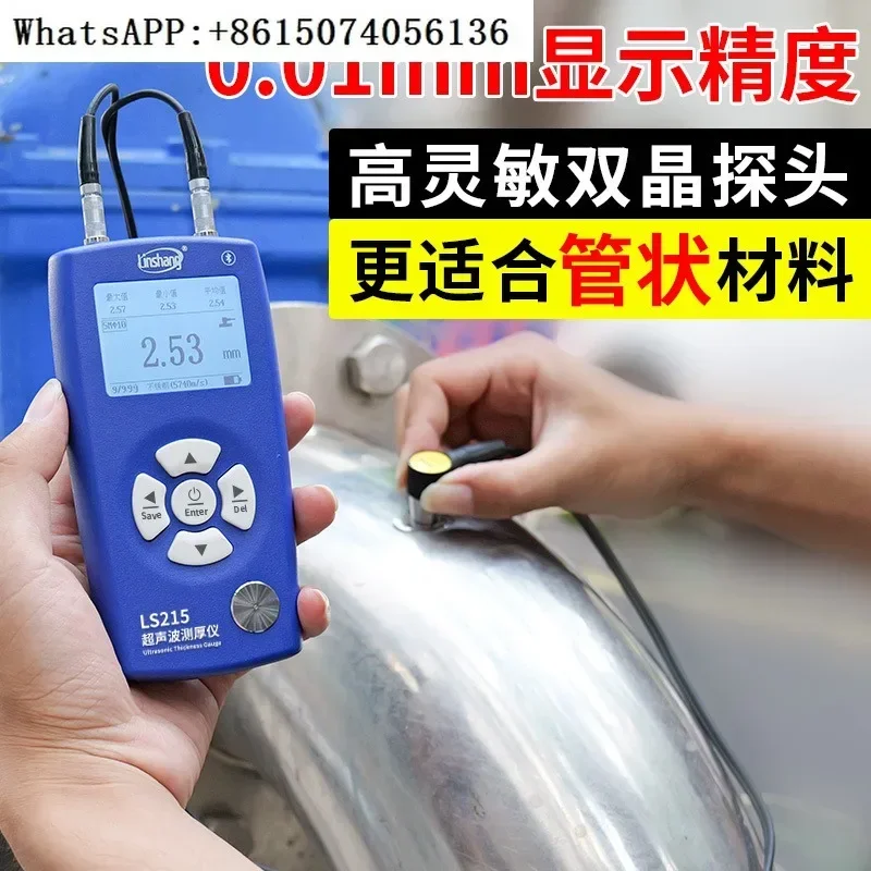 Forest Steel Plate …