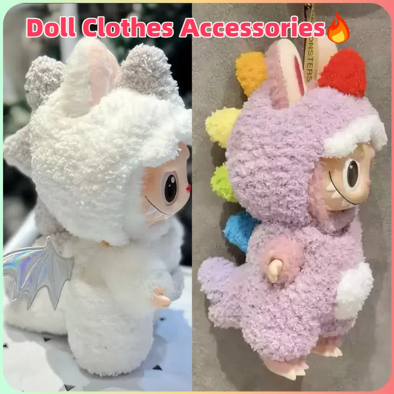 

Для Labubu/одежды 17 см кукла-макарон, подвесное украшение, тканевая подставка ручной работы, осанка, игрушка, куклы, одежда, декор, аксессуары