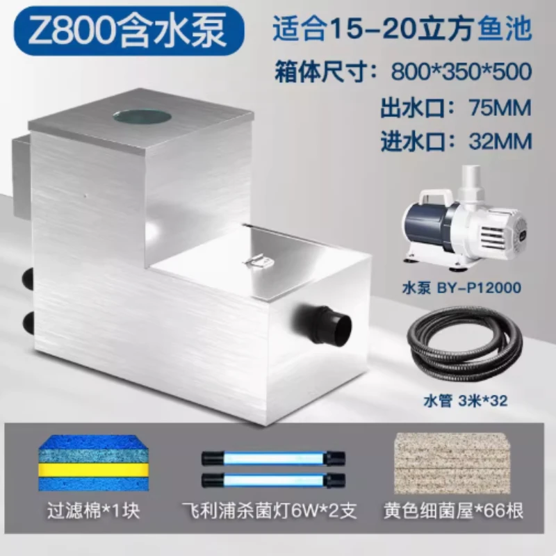 

Fish pond filter conversion micro filter, water circulation purification system outdoor stainless steel filter equipment