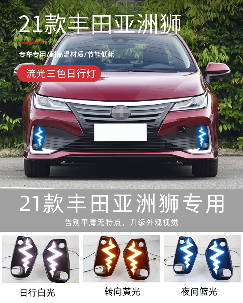 car bumper headlight for Toyota Allion daytime light 2021~2022y DRL car accessories LED headlamp for Toyota Allion fog light