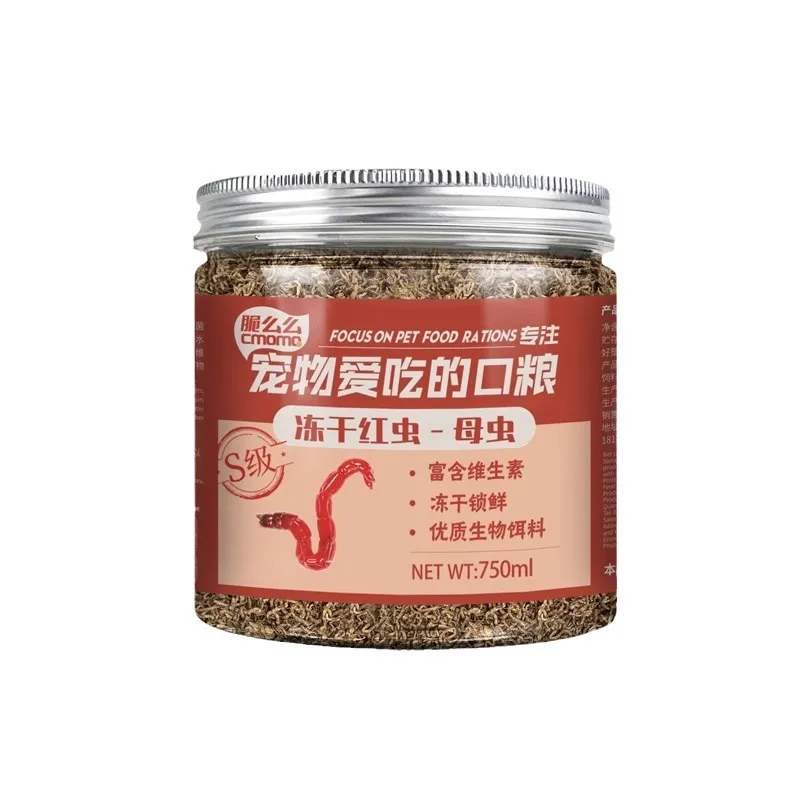 cmomo Freeze-Dried Bloodworms - Tropical Fish & Goldfish Food (100% Natural) - High Protein, Slow-Sinking for Easy Feeding