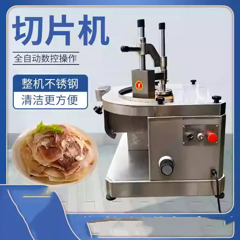 Rebanadora Automática Comercial de Carne Fresca para Lomo de Res, Cordero y Carne Picante Estilo Chaoshan para Restaurantes y Tiendas de Hot Pot