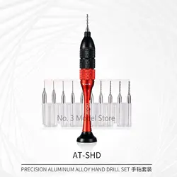 DSPIAE AT-SHD Precision Aluminum Alloy Hand Drill Set For Assembly Gundam Model Hobby Building Making Tools DIY