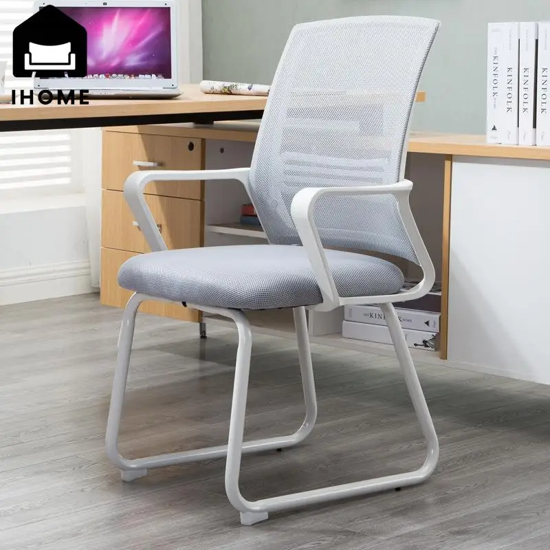 

IHOME Furniture Office Chair Computer Chair Home Staff Chair Chess And Card Room Mahjong Chair Dormitory Bedroom Stool New 2024