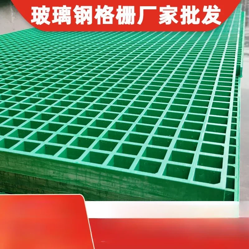 

FRP grille cover plate car wash room grille photovoltaic walkway leakage grid plate 4s shop drain tree grate