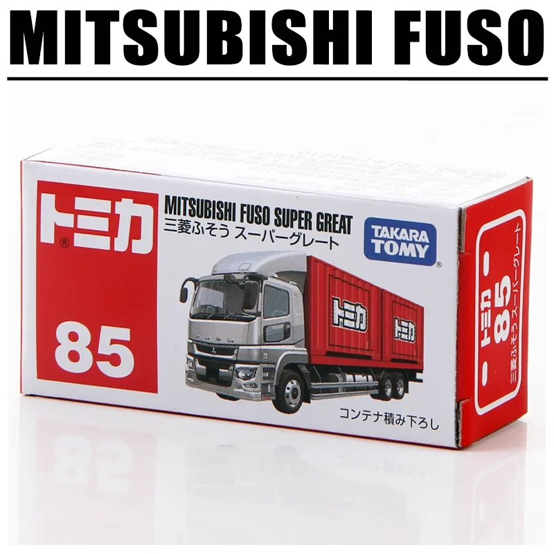 TAKARA TOMY Tomica NO 85 MITSUBISHI FUSO SUPER GREAT jouets en alliage véhicule à moteur moulé sous pression modèle en métal cadeau pour enfants garçons