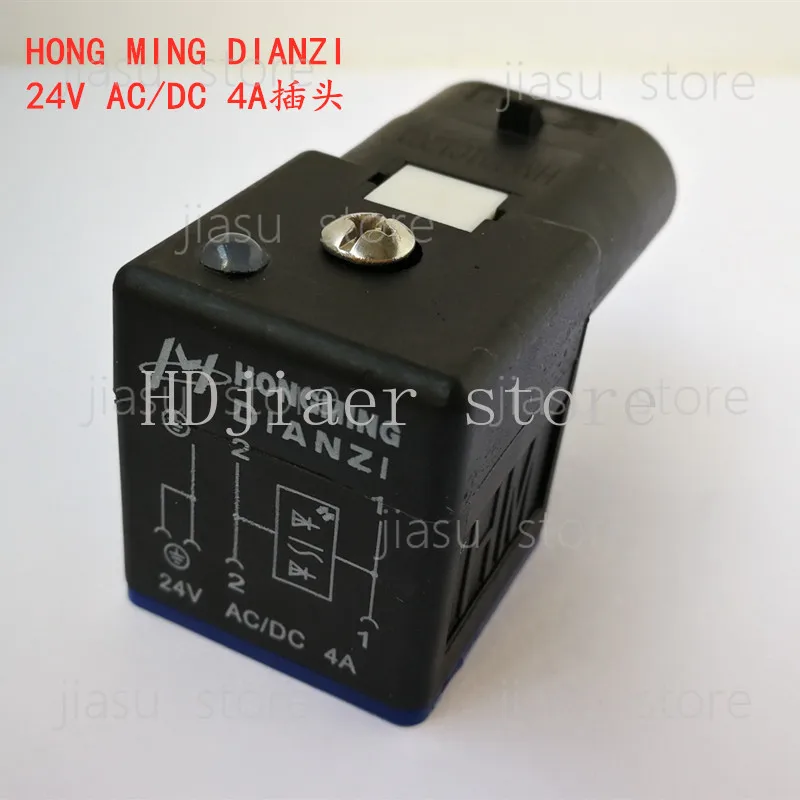 Solenoid Valve Plug HONGMING DIANZI 24VAC-DC-4A 48 DOYDZ TENDA DDFCC