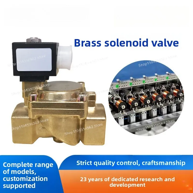 

Латунный диафрагменный пилотный электромагнитный клапан DN8-DN50, 16 кг, для систем водоснабжения