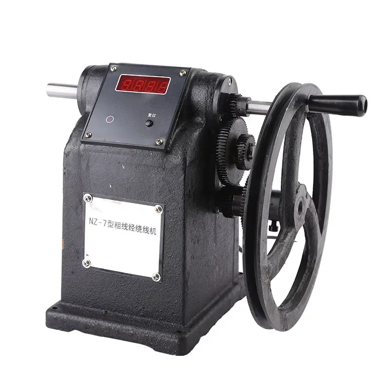 NZ-7 Winding Machin…