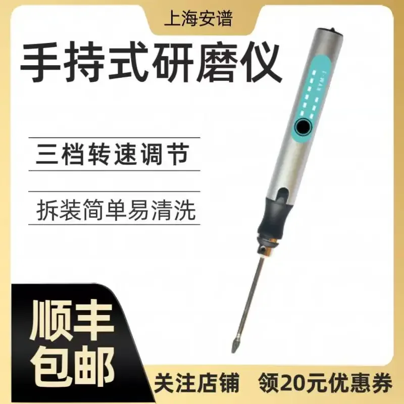 

Shanghai Anpu/Medical Card Handheld Grinder Laboratory Tissue Grinder Animal and Plant Tissue Grinder