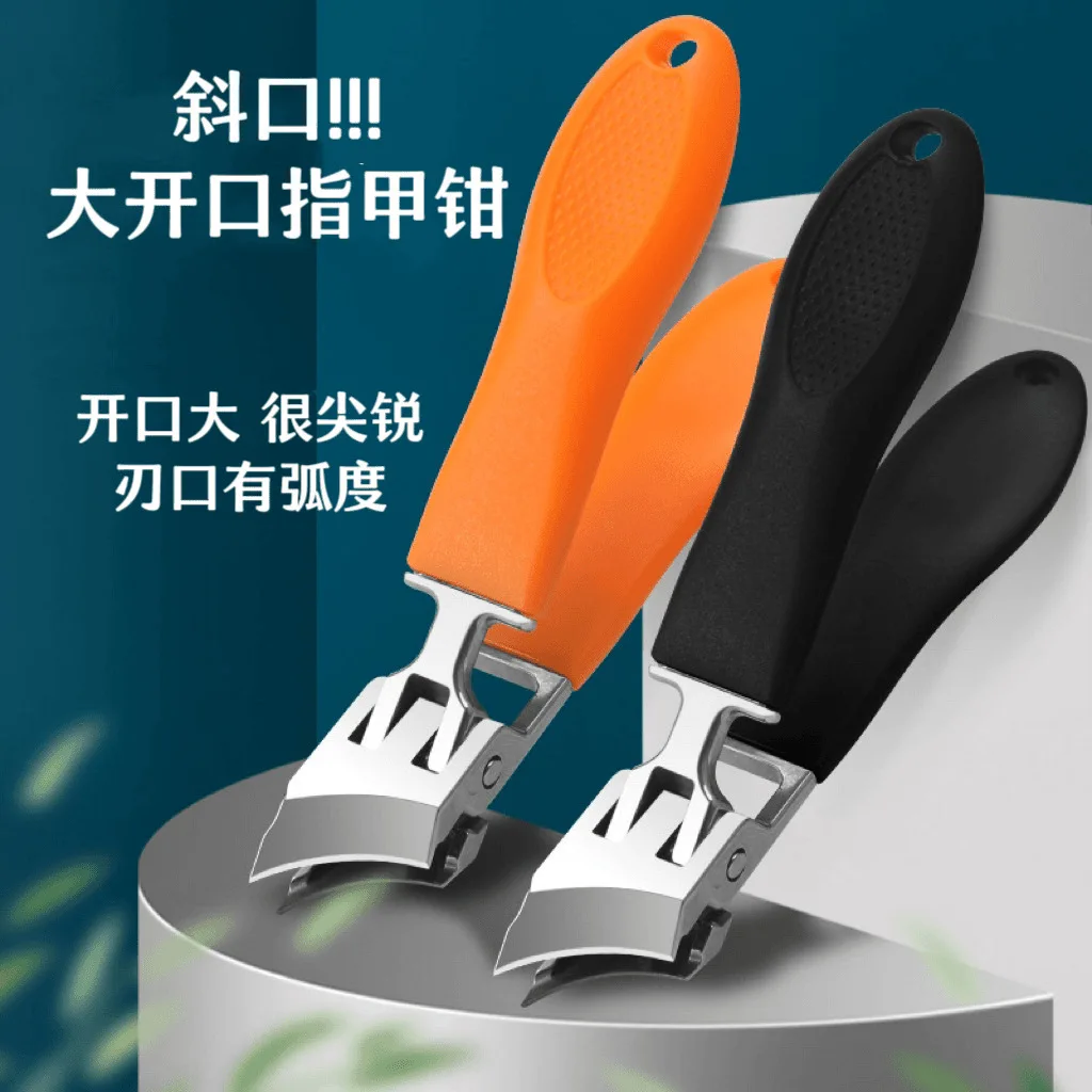 

New Anti-Splash Nail Clippers Large Thick Hard Special Nail Clippers Diagonal Pliers Household Manicure Tools Nail Scissors