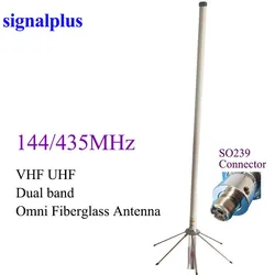 Antenne de base en fibre de verre VHF UHF Omni, UV 144/435MHz, talkie-walkie extérieur Antena s239 sl16-k