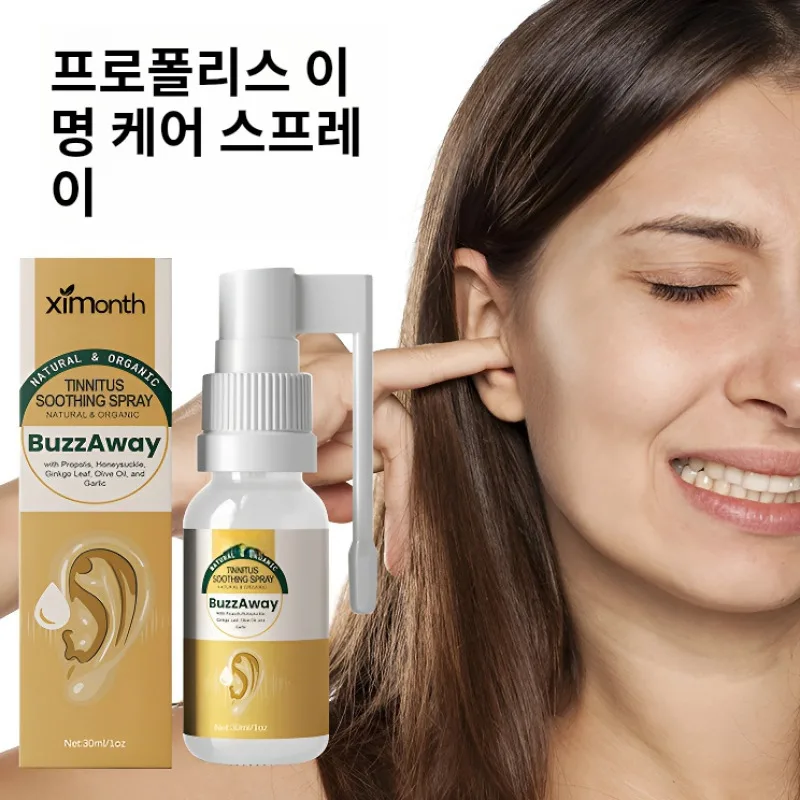 Ear care spray to alleviate the discomfort of the inner ear. Icon Mist Care spray to relieve the blockage. Ear Nimum Nutrition Restrict Korean Health Swelling Swelling Swelling Swelling Belly Belly Belly