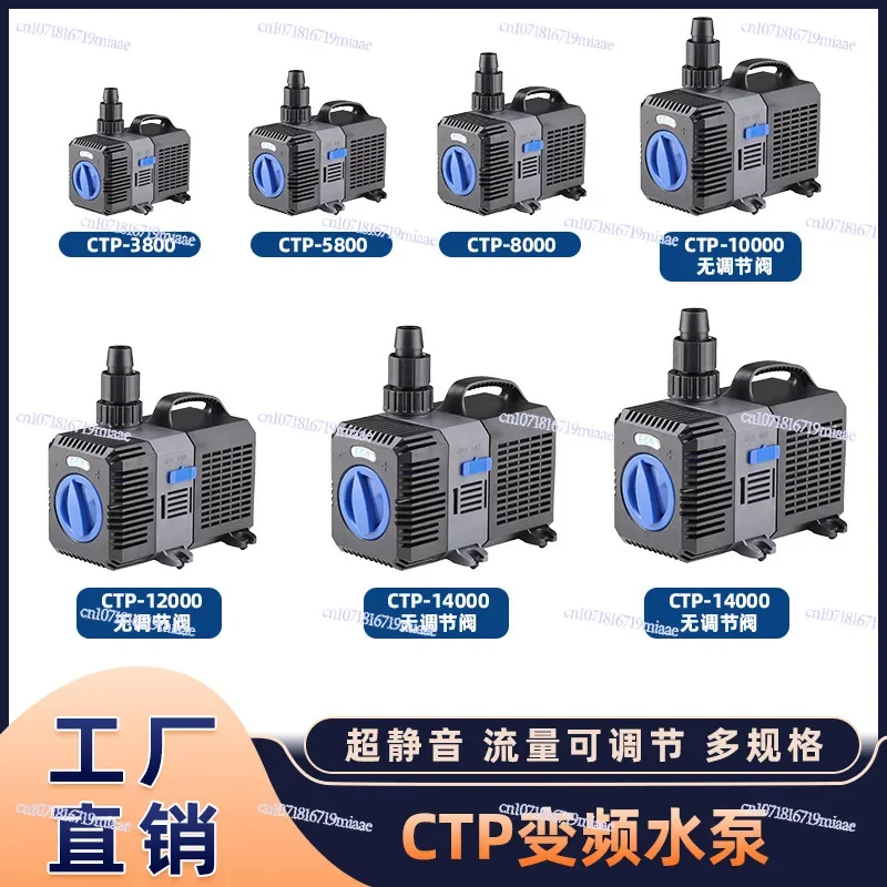 Fish tank water pump, suction pump filter landscape circulation aquarium silent fish tank water pump