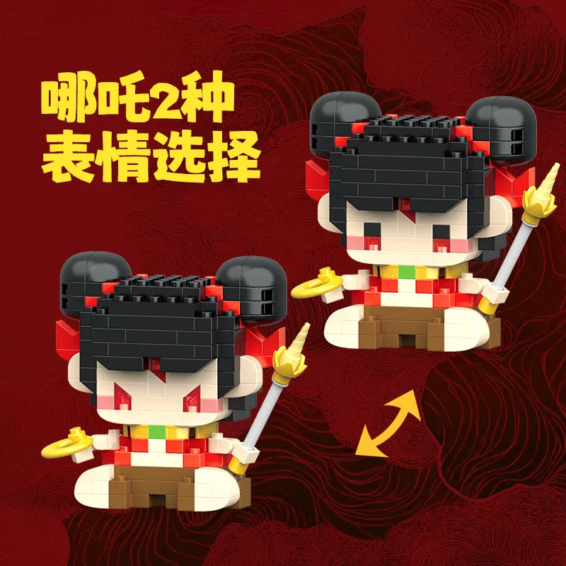 Nezha أطقم منمذجة الجسيمات الصغيرة اللبنات الصغيرة لتقوم بها بنفسك تجميع الطوب مجموعة ألعاب تعليمية للطفل 10 إلى 12 سنة هدايا عيد الميلاد