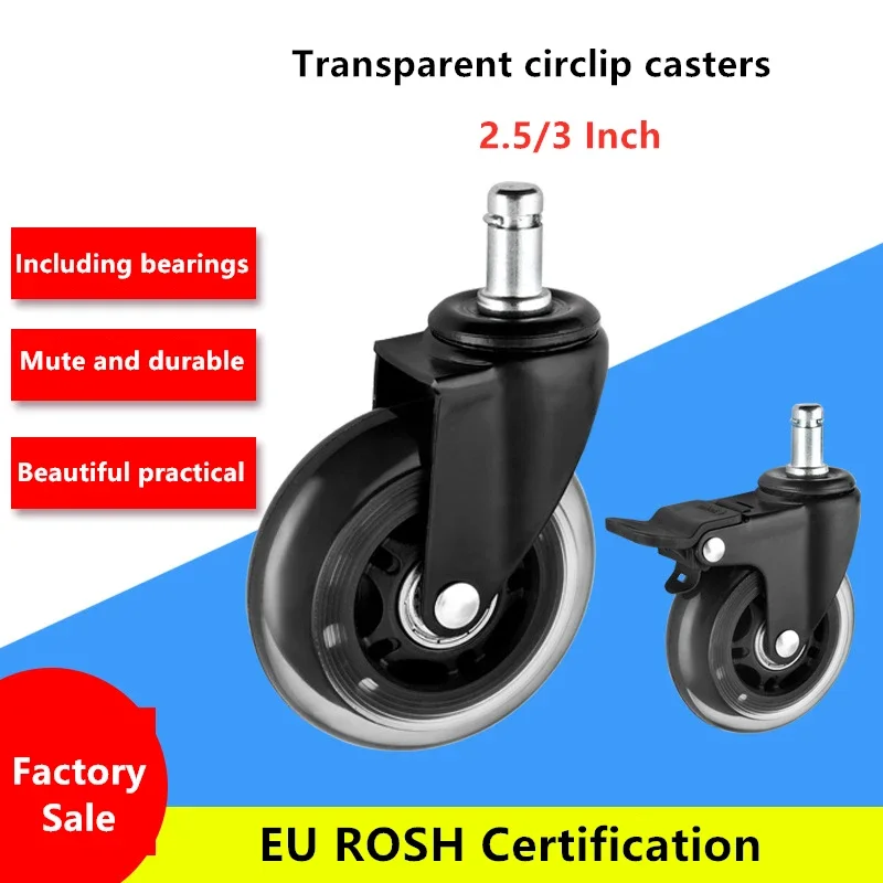 

5 Pcs/Lot 2.5/3 Inch M11x22 Insert Rod Universal Wheel Large Class Chair Clamp Casters Computer Office Transparent Silent PU