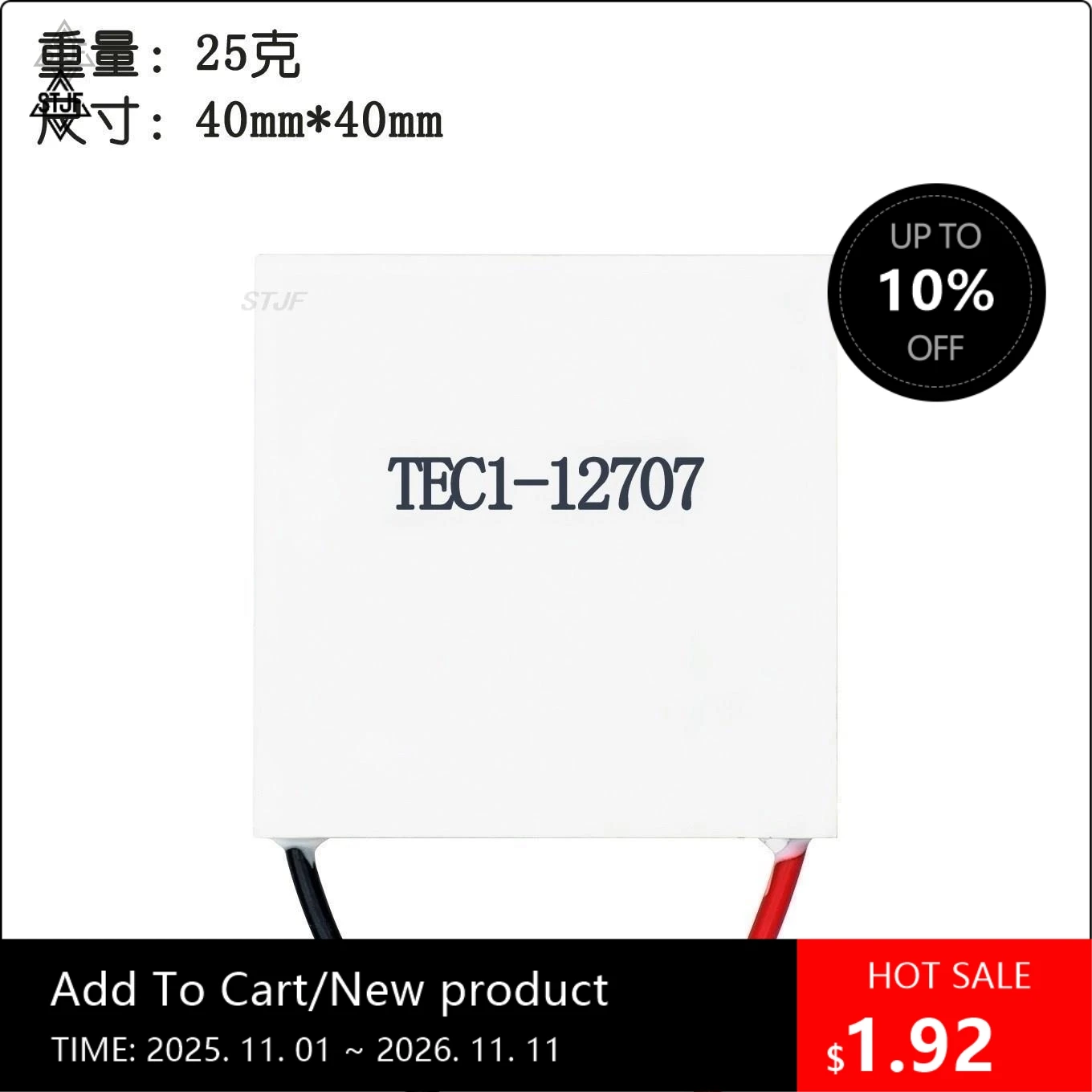 TEC112706 12703 12704 12705 12708 12709 12710 12712 12715 Dispositivo di raffreddamento termoelettrico Peltier 40MM 12V Modulo Peltier Elemente