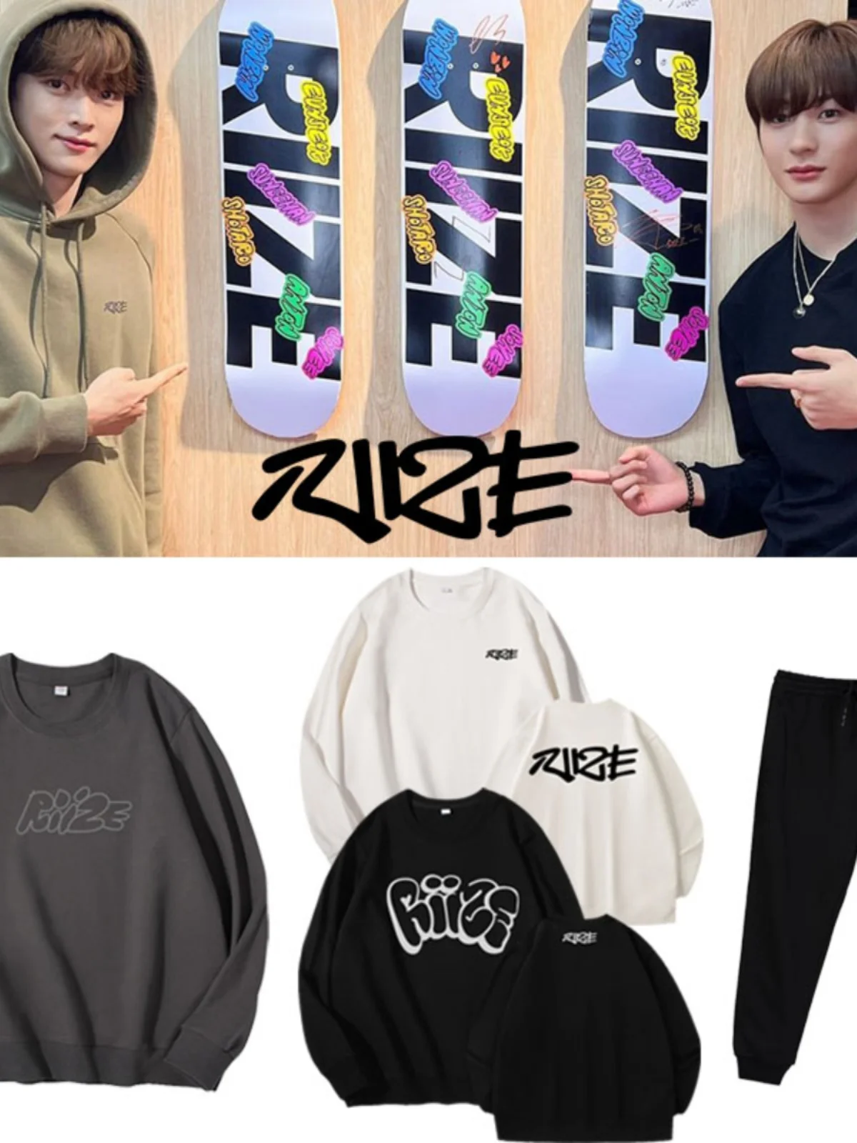 

RIIZE Debut Concert Tour round Neck Sweatshirt Pure Cotton Printed Long Pants Spring Autumn Winter Support Loose Fit Streetwear