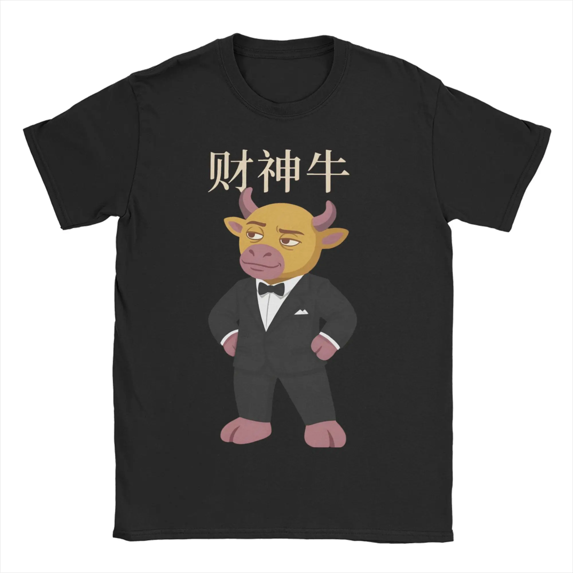 Men Women T-Shirts Niu Lai Meme The Money Bull Funny 100% Cotton Tee Shirt Short Sleeve  T Shirt Round Neck Tops Original