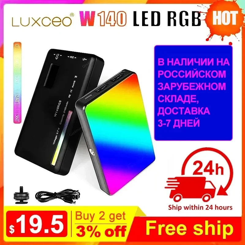 Andoer c26 (luxceo, лампа, светильник, rgb) купить от 137,00 руб. Электроника на 1rub.ru