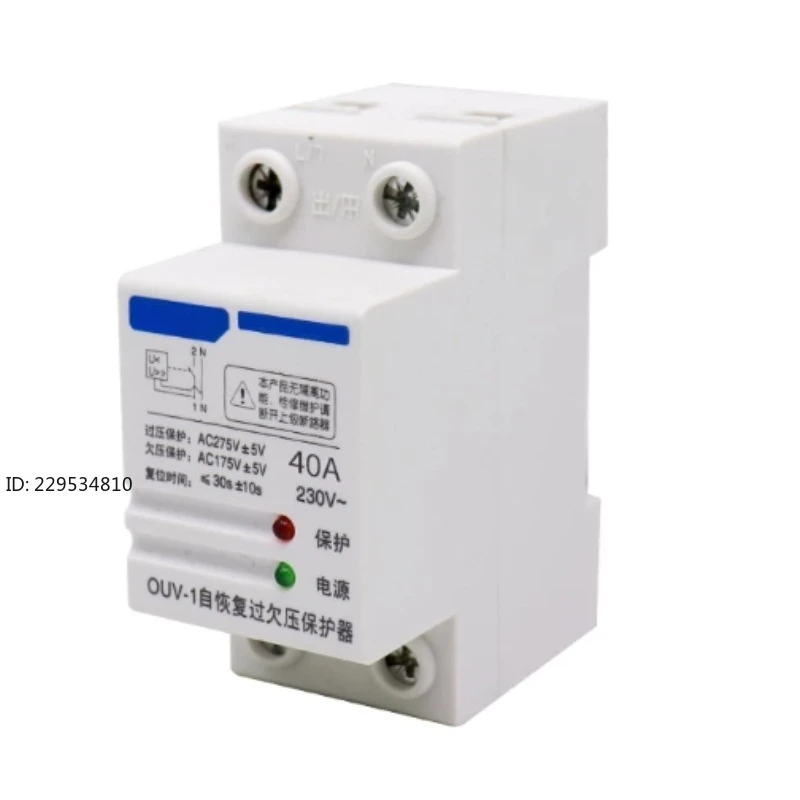 Self-repeating over-voltage and under-voltage protector 4P/2P delay automatic reset switch three-phase 380V