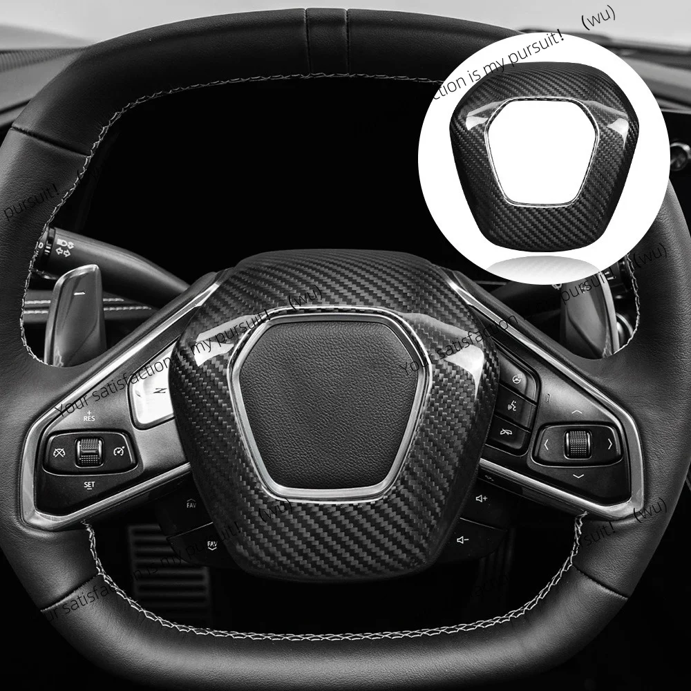 Suitable for Corvette C8 carbon fiber steering wheel cover dry carbon interior modification decorative patch