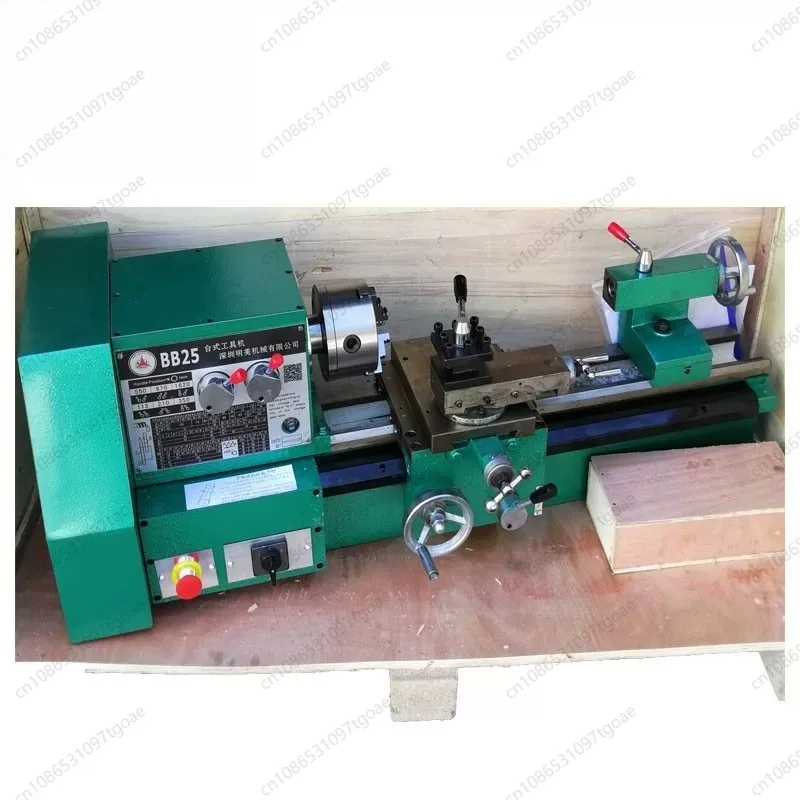 YY BB25 Lathe, Desktop Lathe, Shenzhen Full Metal Gear Household Lathe