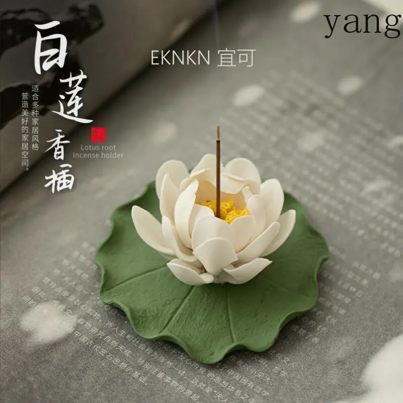 CX ceramic white lotus hand-pinched flower fragrance plug line fragrance base does not fall ash fragrance holder