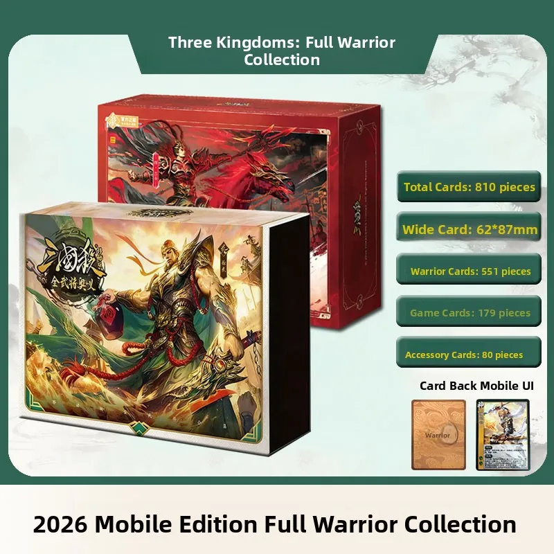 

Three Kingdoms Kill Full Martial Art 2026 Mobile Hand Kill Momentum Volume Wei Yan Mobile Large Collection Card Game