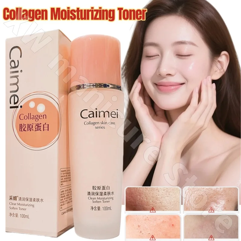 

Caimei Collagen Увлажняющий и увлажняющий тоник 100 мл Питательный и увлажняющий нелипкий успокаивающий сухой тоник