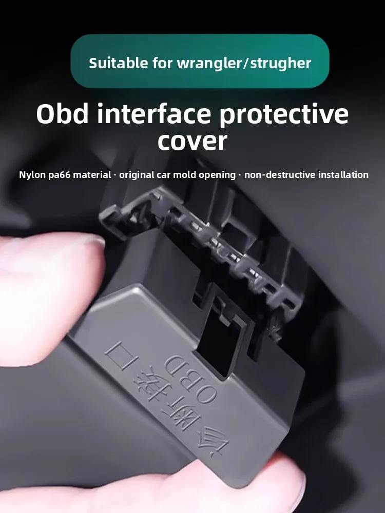 

Wrangler Gladiator FordWrangler OBD Interface Protective Cover Diagnostic Interface Computer Plug Dustproof and Waterproof Cov