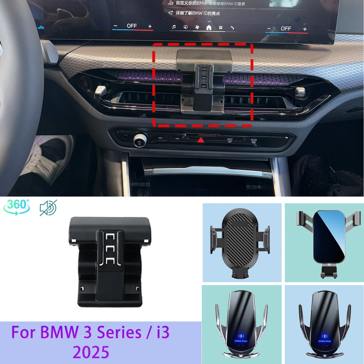 For BMW 3 Series I3 G20 2025 Car Phone Holder Mobile Phone Support Car Mounts Wireless Charging Car Accessories 360° Degrees