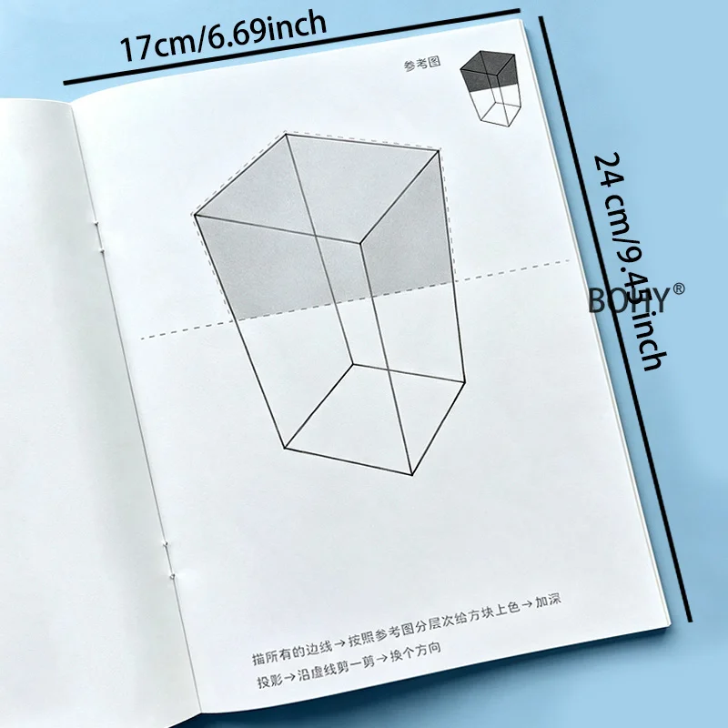 1 Magic 3D Stereoscopic Drawing Puzzle Creative Picture Book 16 Pages of High-definition Drawing Pages Art Enlightenment Drawing