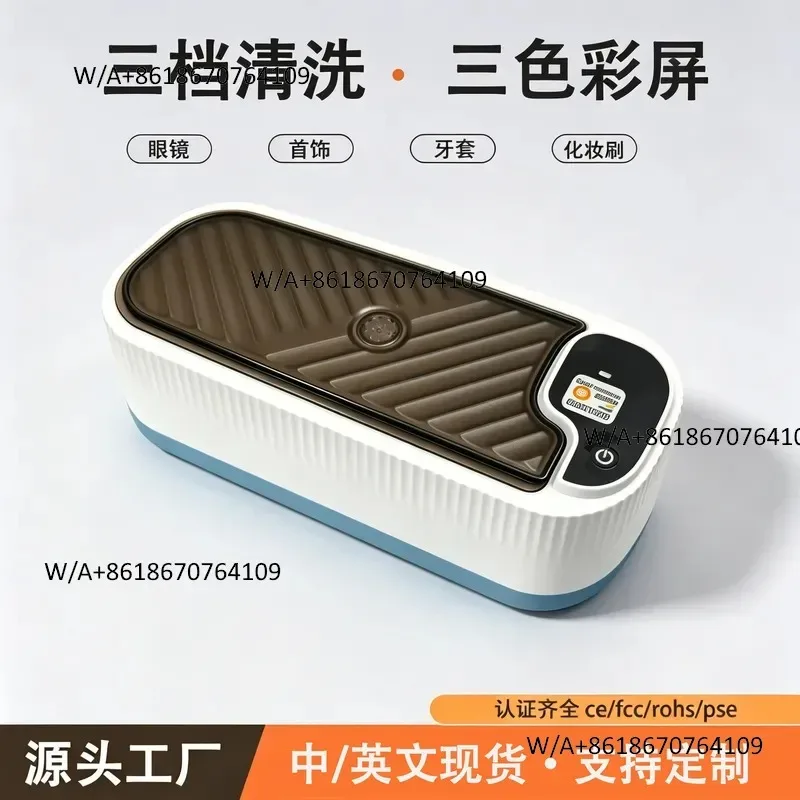 Hot Seller Small household glasses washing machine Multifunctional glasses cleaner Ultra-high vibration eye washing machine