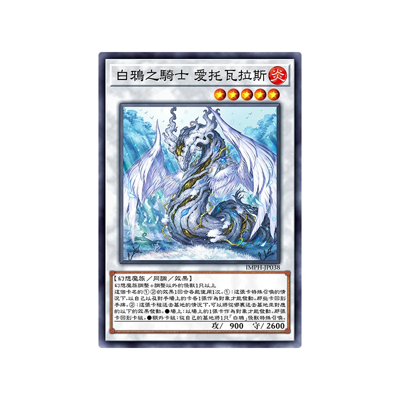 Yu-Gi-Oh! Diy Homemade Flash Card Diabell The Radiance of The White Crow Witch Exodia Dark Necrofear Collection Cards Toys - view 6