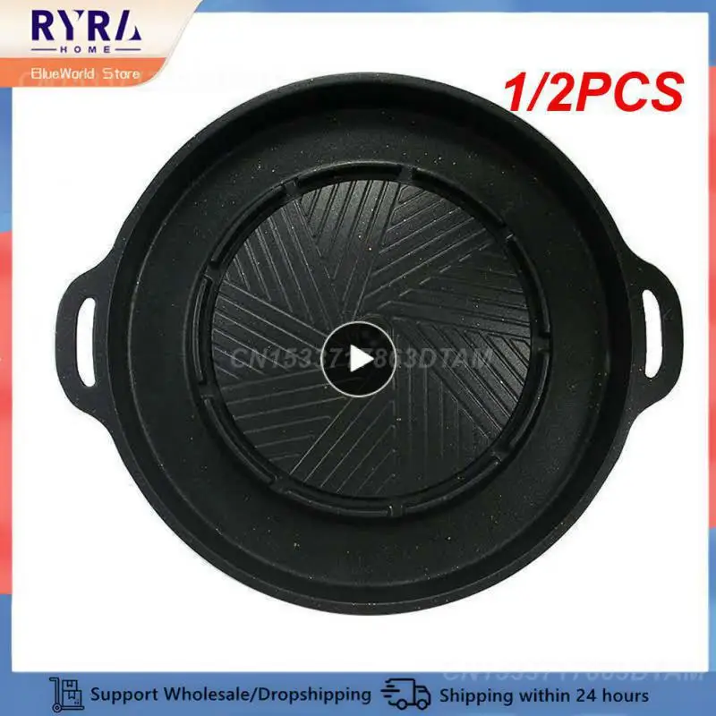 1/2PCS Korean Cassette Grill Pan Non-stick Aluminum Alloy Round Shabu-grilled Pan Hot Pot Oil Leaking Pan Camping BBQ Grilling