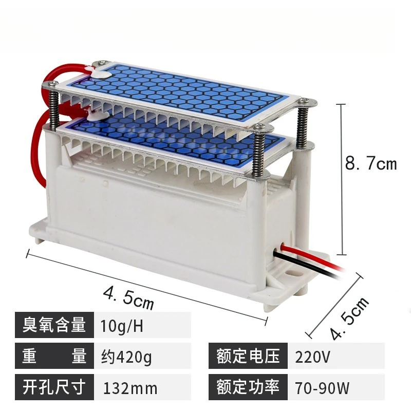 Ozone Disinfection Machine Household Sterilization Deodorization Odor Ozone Generator Accessories