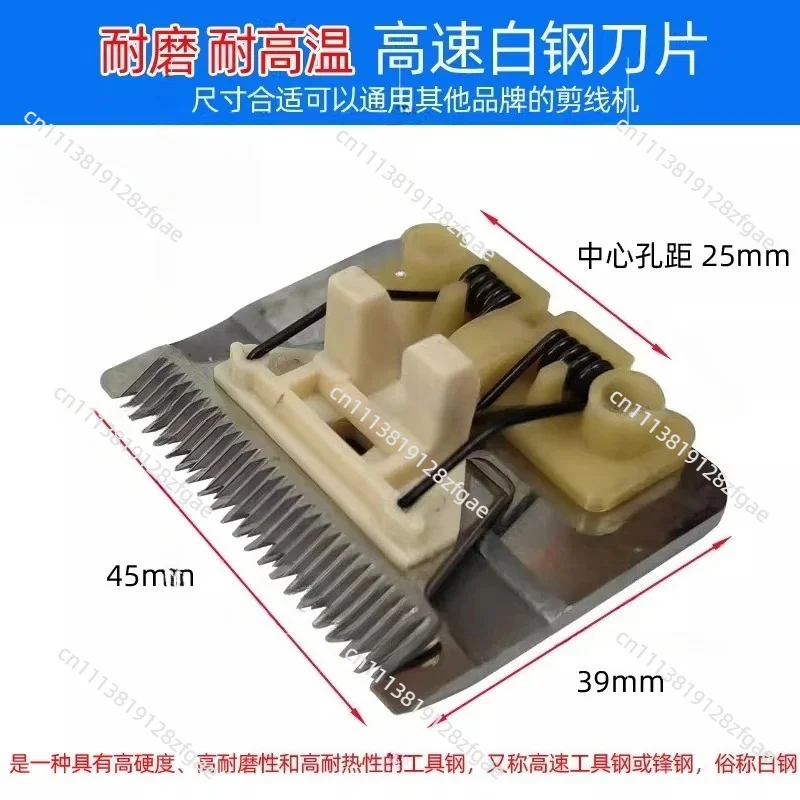 Automatic Thread Trimming Machine, Blade Garment, Double-head Oil Transfer, Suction Head Machine, Cutter Head Industrial Sewing
